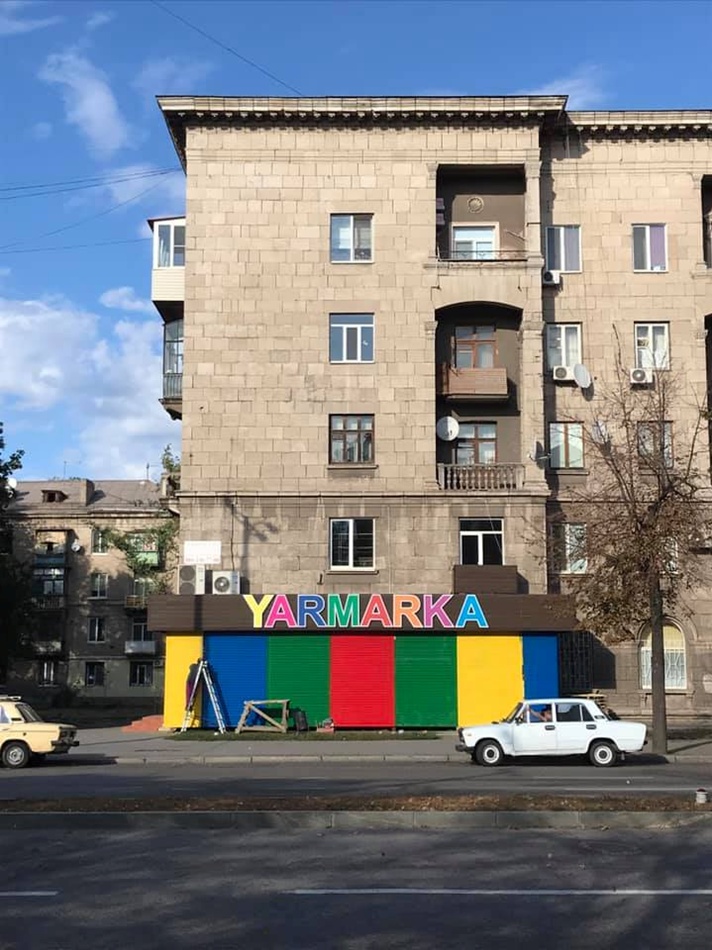 Прямо на здании архитектурной памятки появился разноцветный фасад. Фото: fb Kateryna Markova