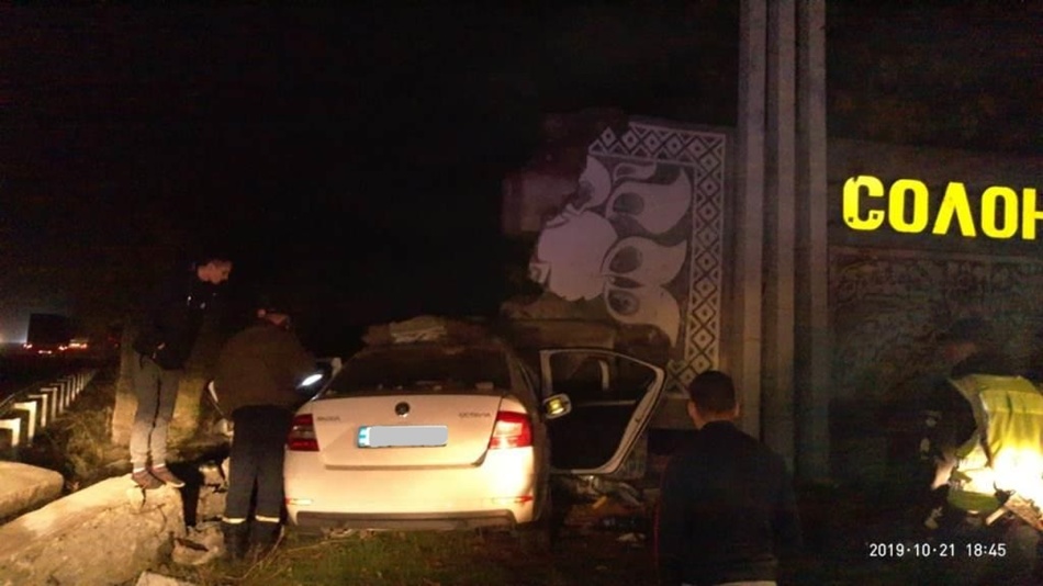На трассе Днепр-Запорожье машина врезалась в стелу / фото: ГСЧС Днепропетровской области