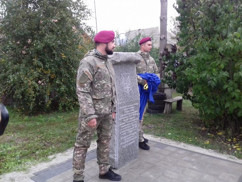 В Вольнянске открыли памятный знак герою АТО
