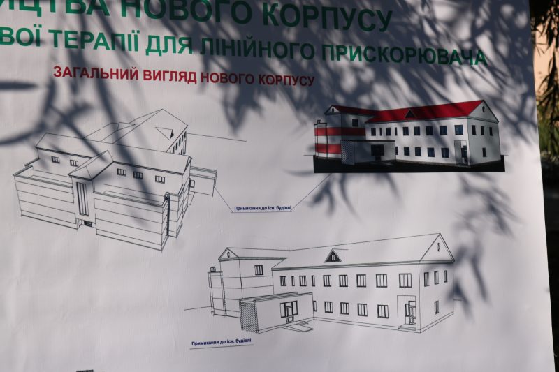 на территории Запорожского областного онкодиспансера заложили капсулу, символизировав начало строительства