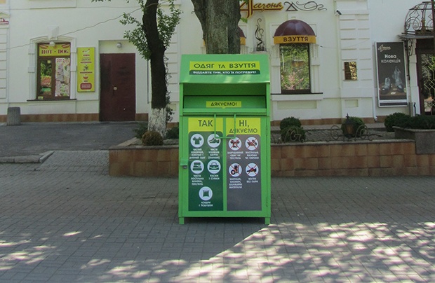 Такие контейнеры хотят установить по всему Мелитополю. Фото: day.kyiv.ua