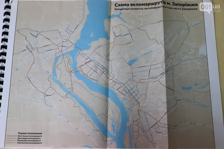 Фрагмент Концепции развития велоинфрастуктуры города/ фото: 061.ua