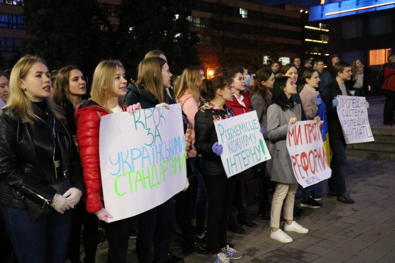 Запорожские студенты-медики митинговали