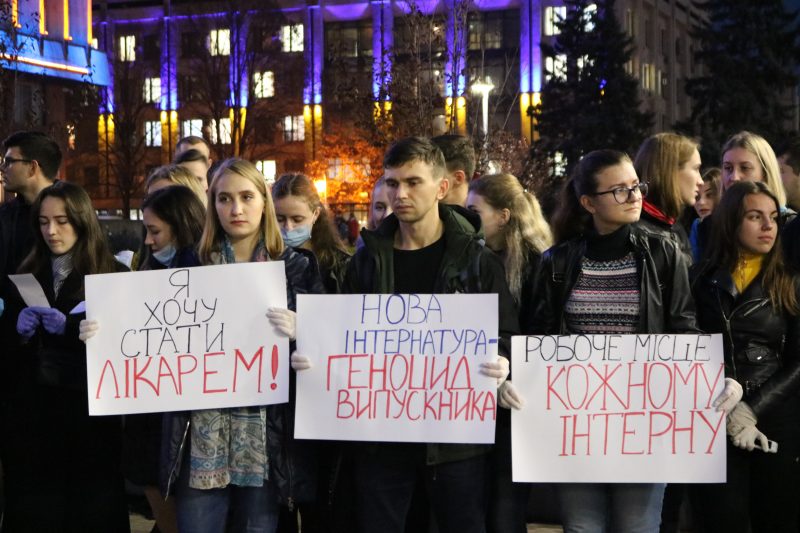 Запорожские студенты-медики митинговали