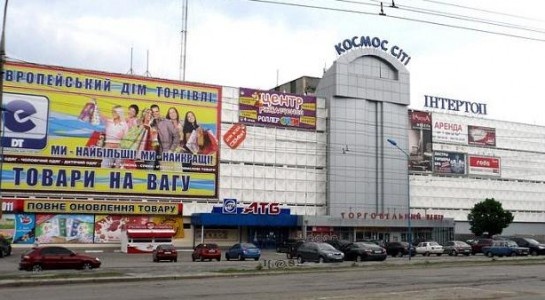 Космос-Сити в Запорожье / фото: аfisha.zp.ua