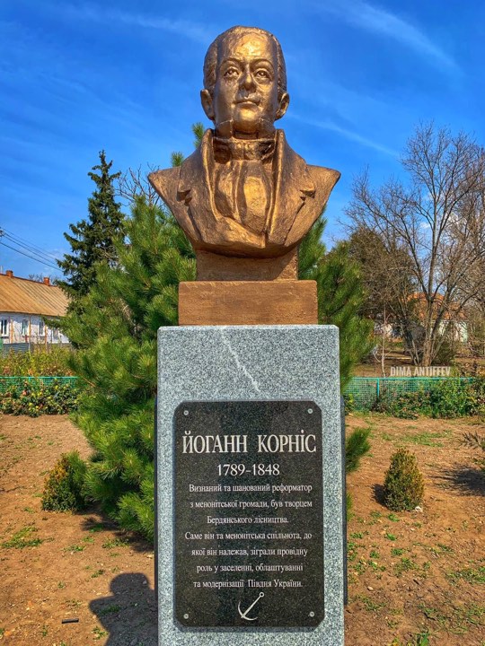 В Мелитопольском районе увековечили память Иоганна Корниса