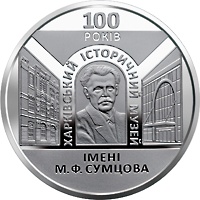 Фото Национальный банк Украины