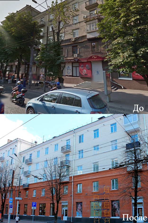 Есть нюансы с застекленными балконами и рекламой на окнах, но изменения кардинальные / Фото: fb Urban Dnipro