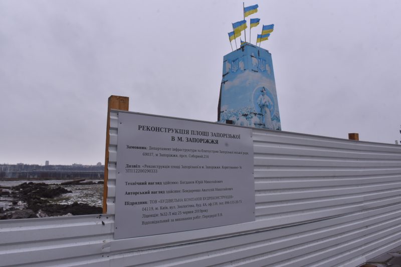 Постамент на площади Запорожской обнесли забором