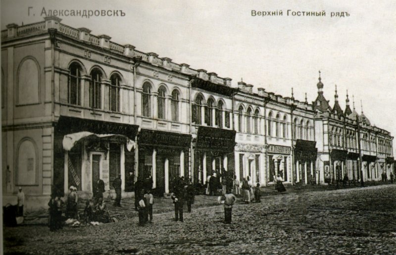 Так тороговые ряды выглядели раньше / фото: департамент архитектуры и градостроительства Запорожского горсовета