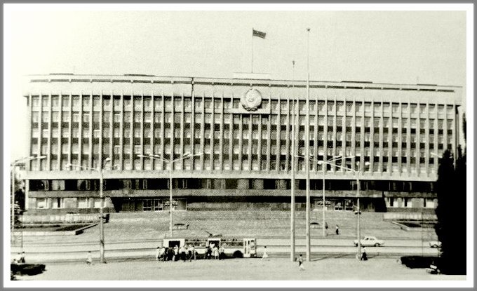 Здание облгосадминистрации в 1987 году, тогда - облисполком и обком партии / источник: zurnalist.io.ua
