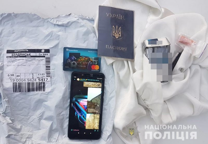 В Запорожской области мужчина купил наркотики в интернет-магазине и получил их по почте