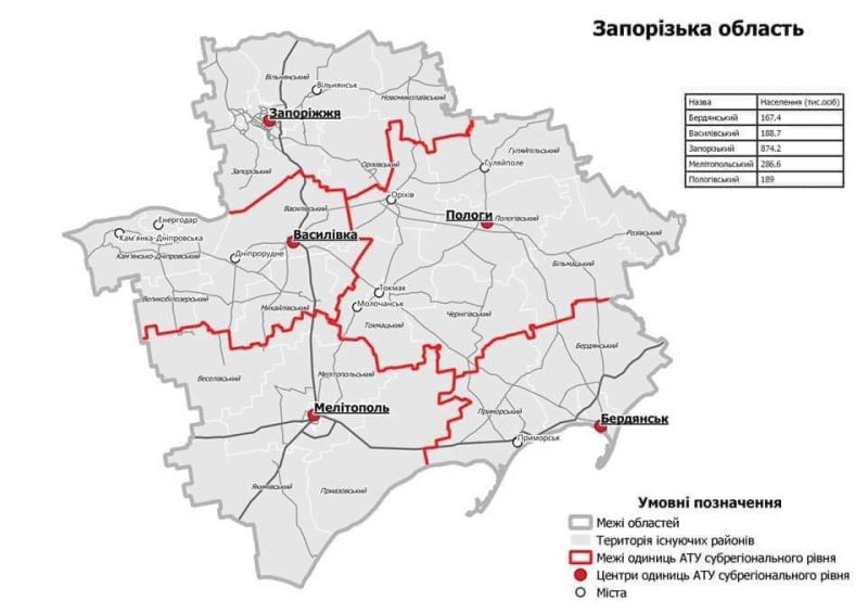 карта будущих районов Запорожской области 
