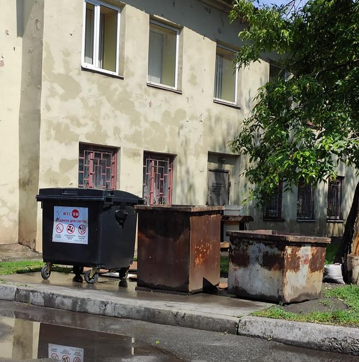 Возле Запорожского кожвендиспансера обнаружили свалку мусора