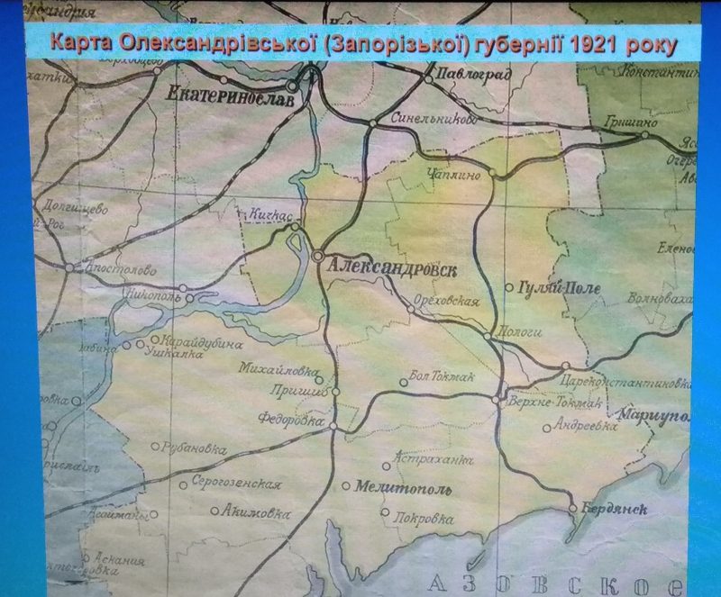 В музее рассказали, как 100 лет назад была создана Александровская губерния