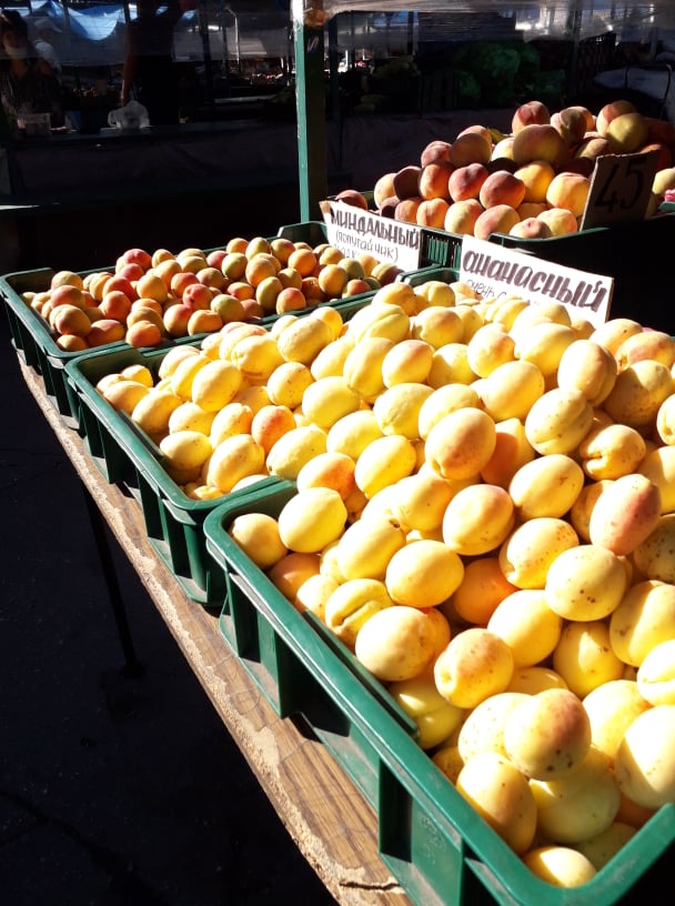 абрикосы на Крытом рынке