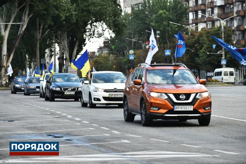 Самый большой автопробег в Запорожской области из 64 машин провела Партия Порядок
