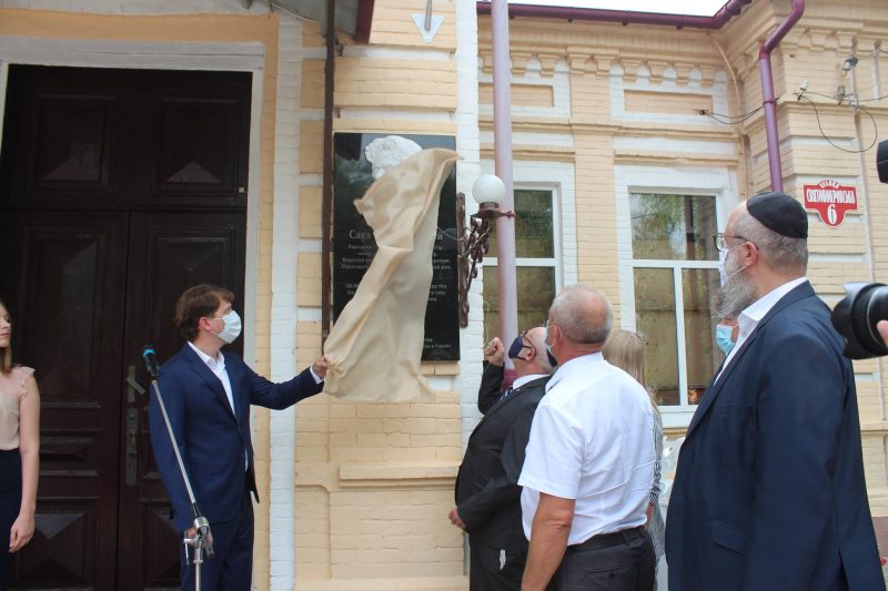 В Запорожской области открыли памятную доску поэту - мероприятие посетил посол Израиля