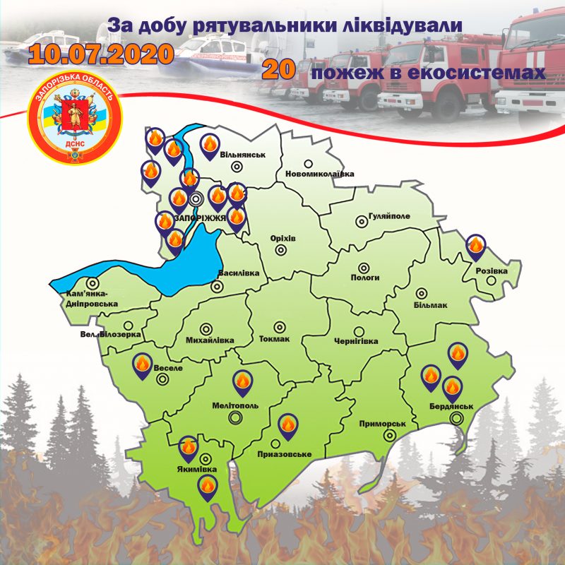 В Запорожской области тушили 20 пожаров на открытых территориях