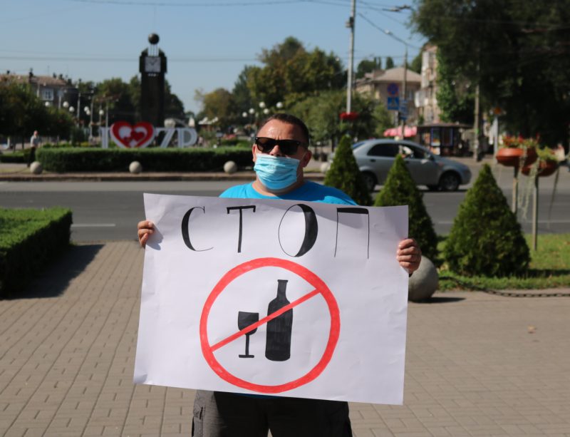 Запорожцы вышли на митинг против наливаек и наркомании - фото