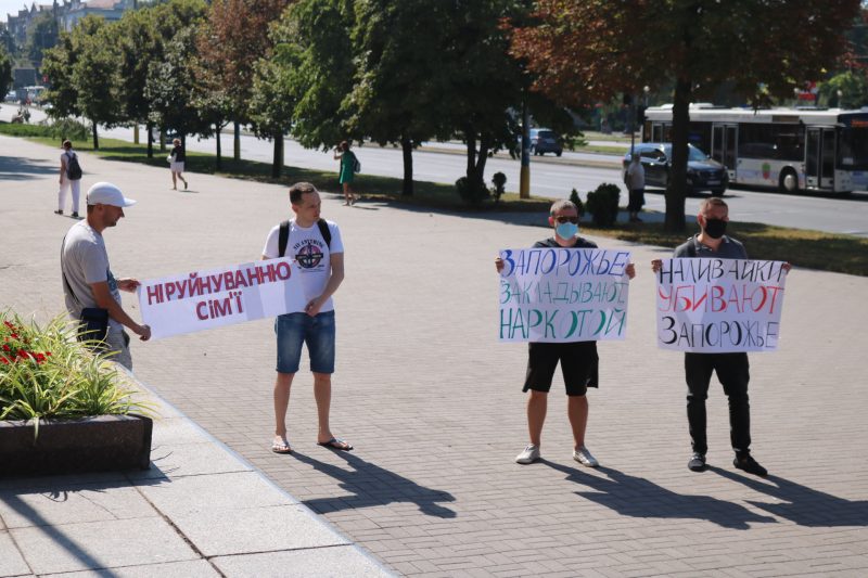 Запорожцы вышли на митинг против наливаек и наркомании - фото