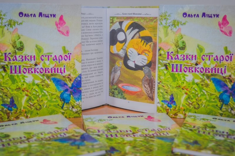 Сказки старой шелковицы: запорожская писательница презентовала книгу для детей