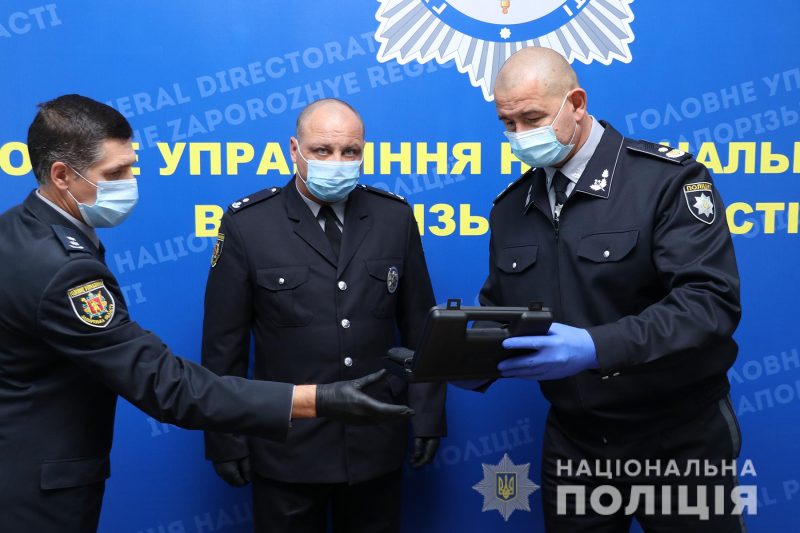 Профессионализм запорожских полицейских высоко оценило руководство 