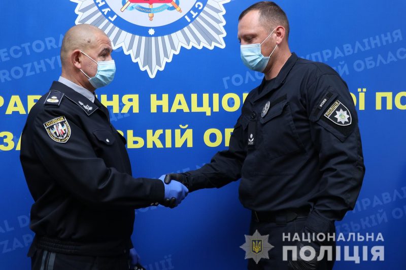 Профессионализм запорожских полицейских высоко оценило руководство