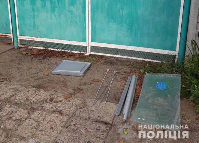 В селе под Запорожьем украли урну для голосования: подробности и ФОТО