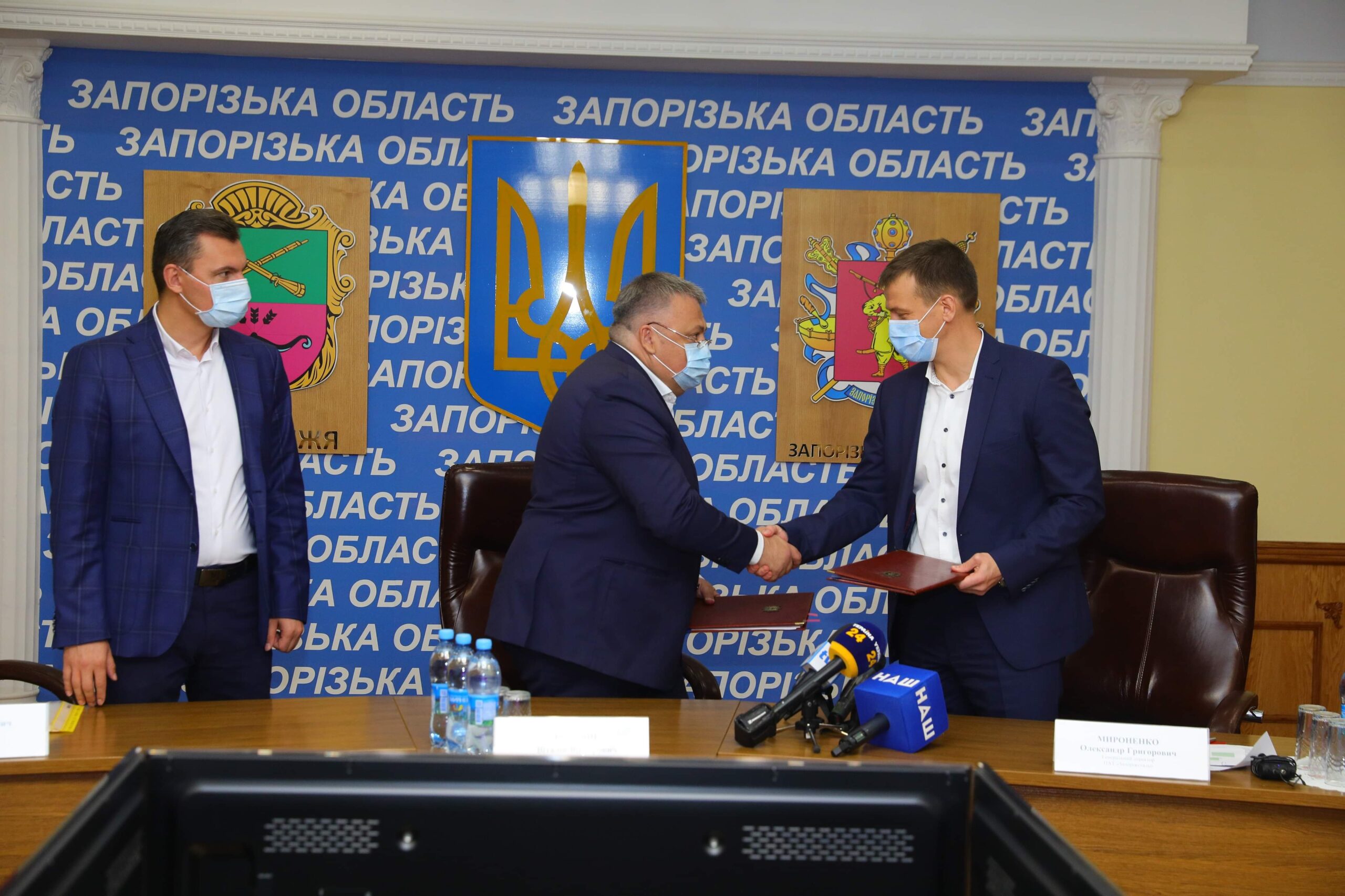 «Запорожсталь» и Запорожская облгосадминистрация подписали Меморандум о сотрудничестве в сфере экологии