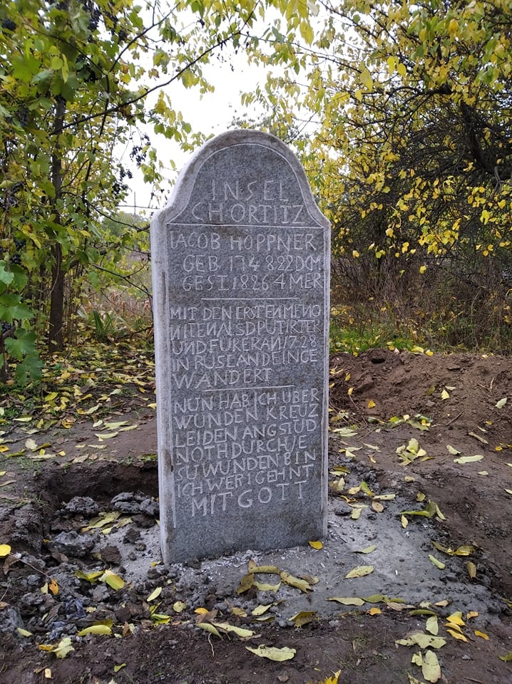 могила Якоба Гепнера