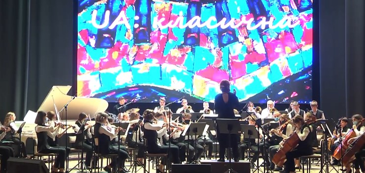 Симфонический оркестр Запорожской детской филармонии завоевал Гран-при
