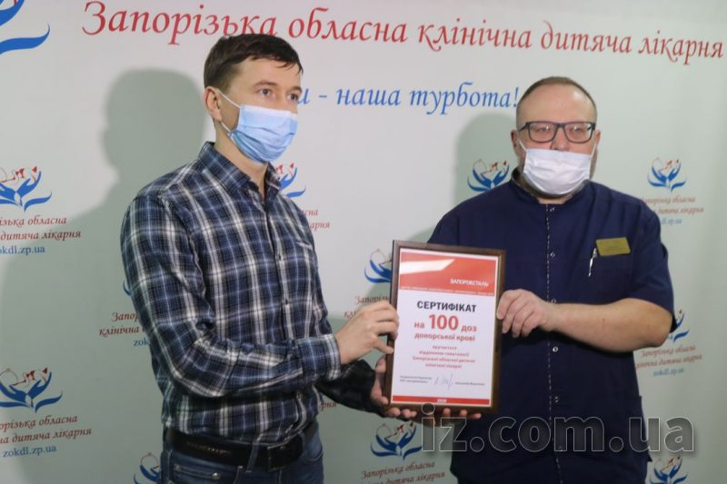 100 доз донорської крові