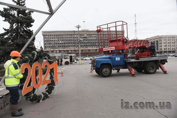 В Запорожье на площади Фестивальной установили гирлянду с цифрами будущего года 