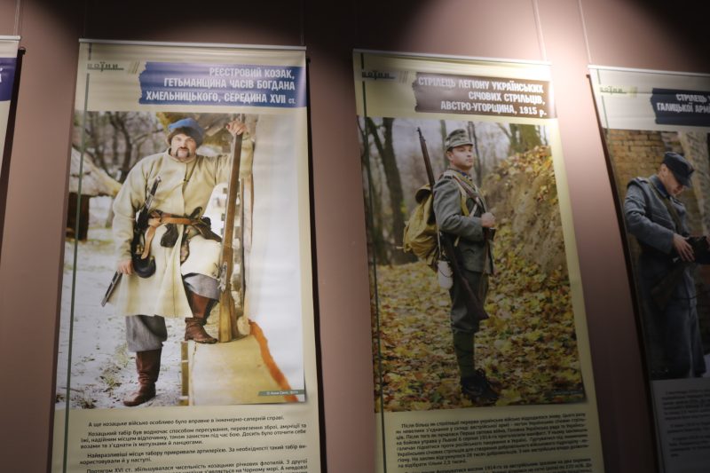 Запорожцев познакомили с историей украинского войска