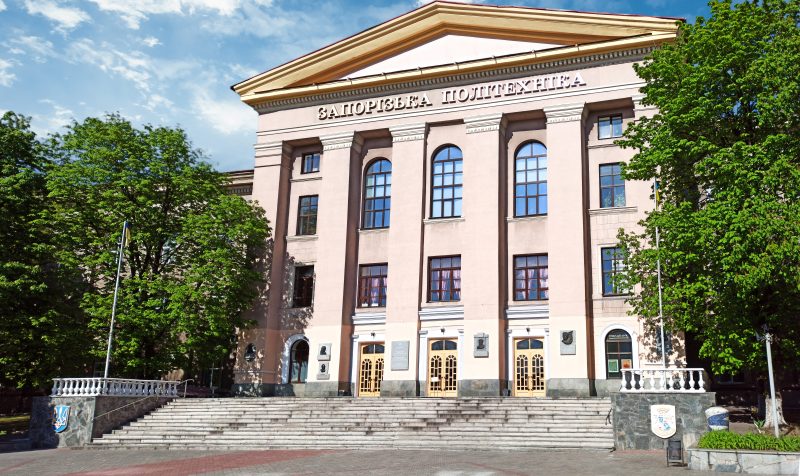 Национальный университет "Запорожская политехника"