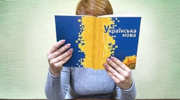 В Запорожской области во всех магазинах и школах будут разговаривать на украинском языке
