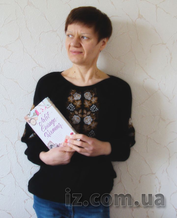  Тамила Тарасенко получила диплом международного литературного конкурса «Дитяча коронація»