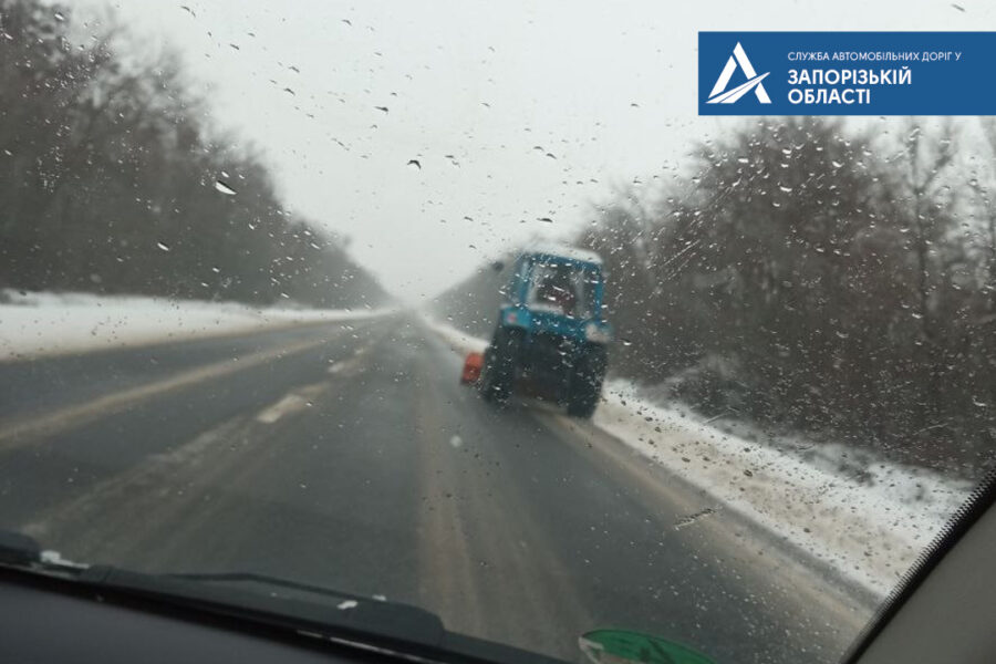 Жителей Запорожской области предупреждают об опасности на дорогах (ФОТО)