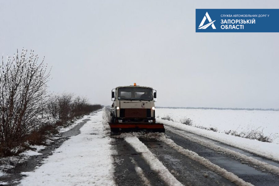 Жителей Запорожской области предупреждают об опасности на дорогах (ФОТО)