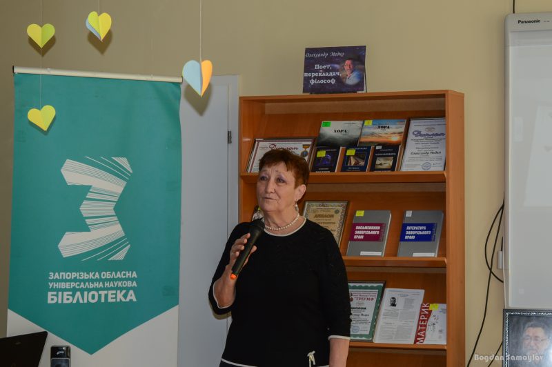 ответственный секретарь  Запорожской областной  организации Национального союза журналистов Украины Валентина Манжура