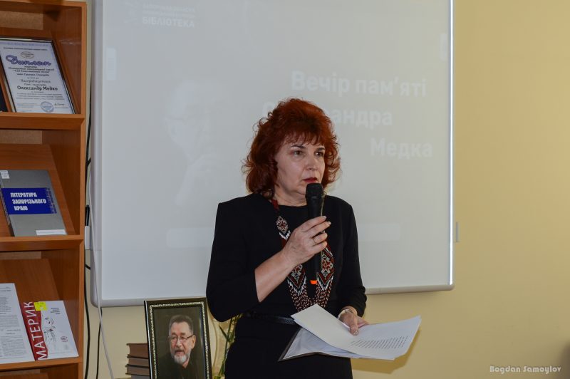 глава Запорожского областного отделения Национального союза писателей Украины Ольга Стадниченко
