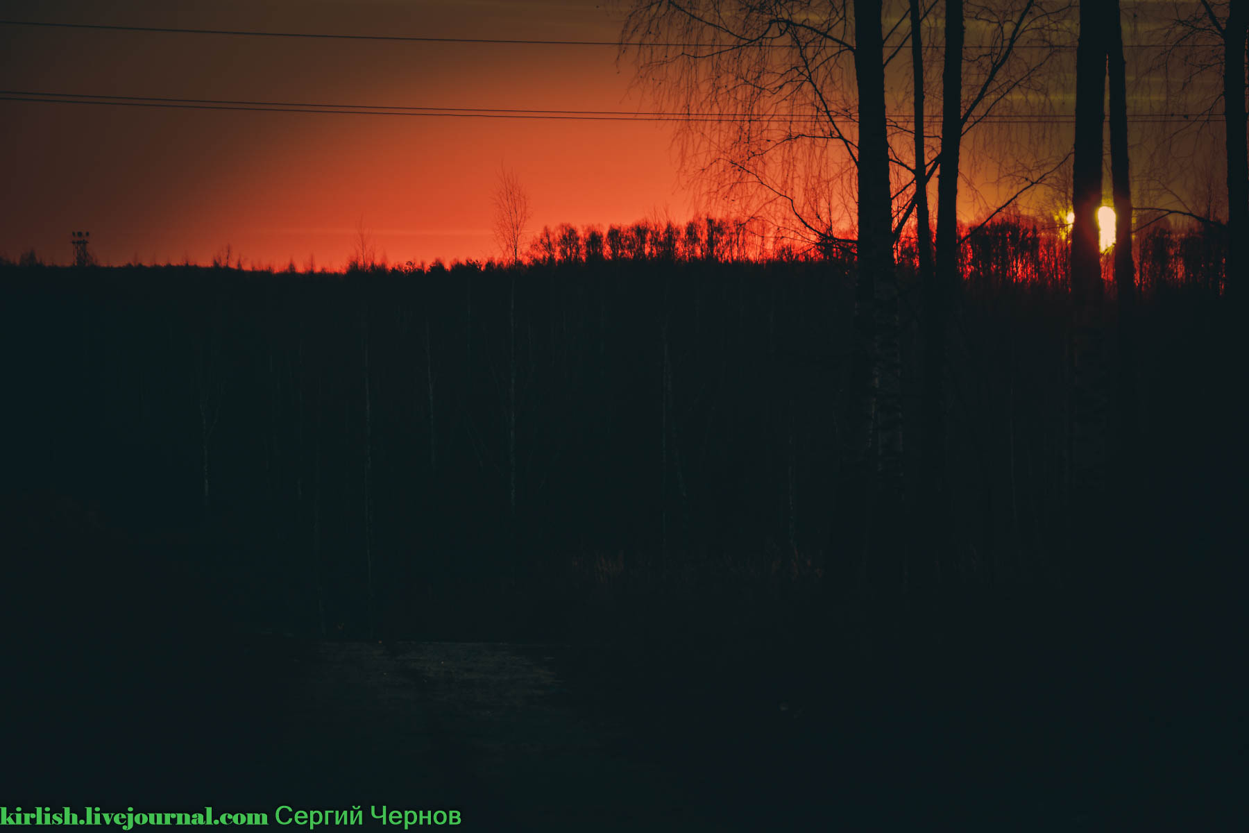 Рассвет цвета крови: запорожский фотограф запечатлел морозное утро над Хортицей (ФОТО)