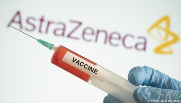 вакцина AstraZeneca