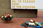 в Каменске-Днепровской отметил 77-ю годовщину освобождения