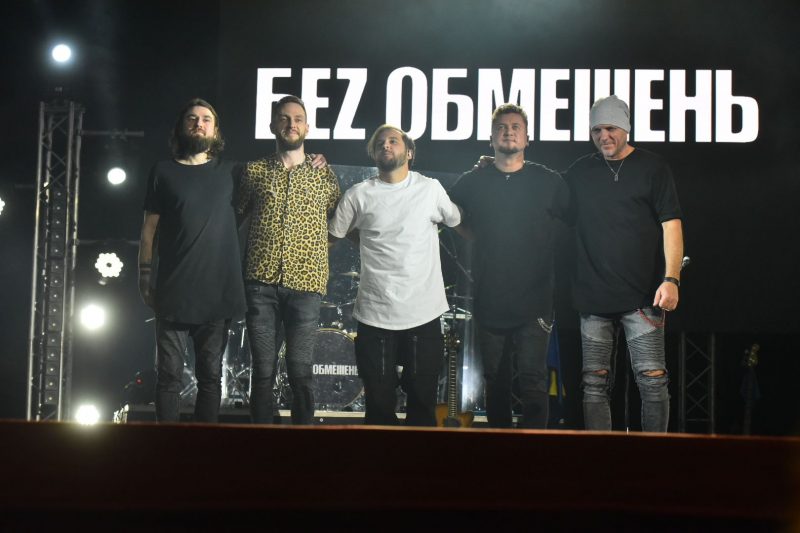 В ДК "Днепроспецсталь" украинские рок-романтики дали два концерта