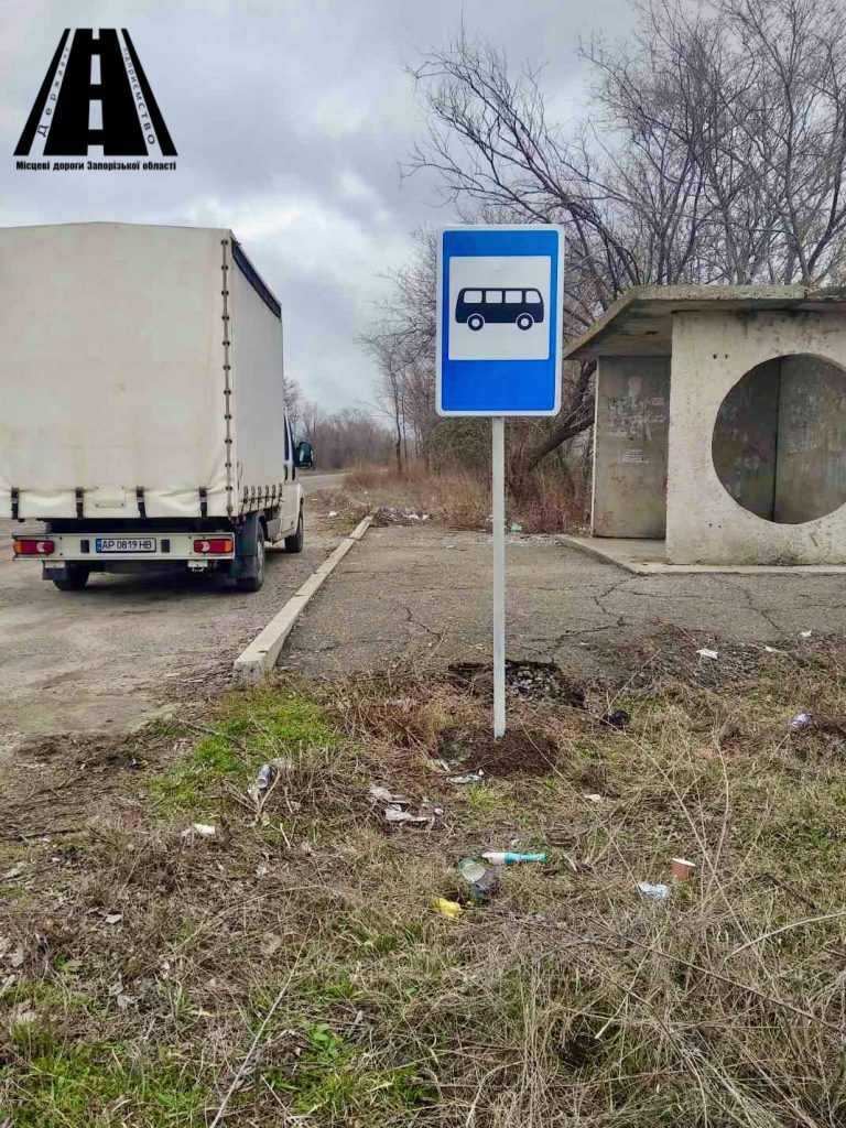 новые дорожные знаки
