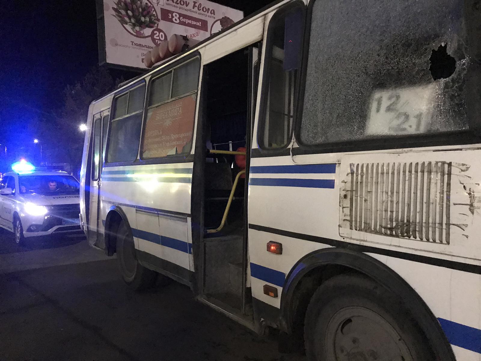 В Бердянске неизвестный разбил бутылкой стекло в маршрутке