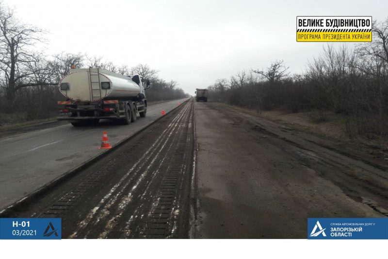 В Запорожской области продолжается ремонт на важной трассе - фото