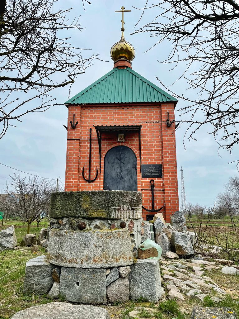 Как в Запорожской области выглядит часовня, построенная в память погибшим морякам и путшественникам
